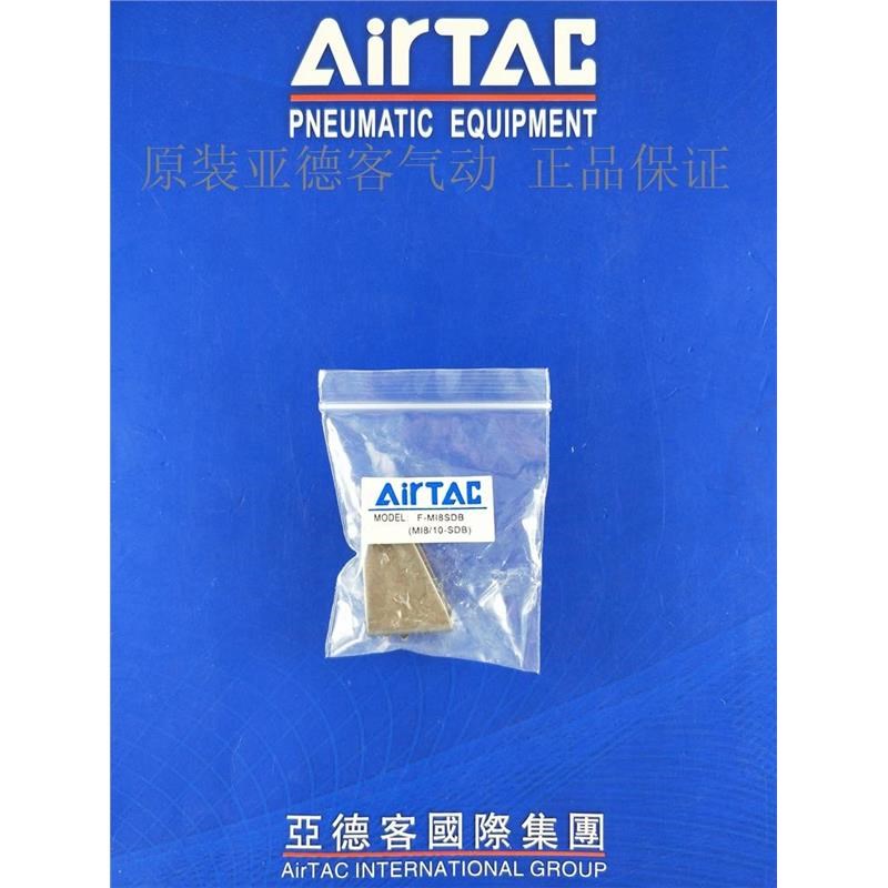 MI气缸SDB脚座支架成品包nF-MI8SDB MI8/10/12/16/20/25/32/40SDB