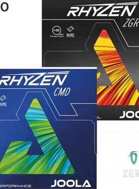 JOOLA尤拉雷鸣 RHYZEN CMD ZGR乒乓球胶皮反胶套胶进口内能套胶