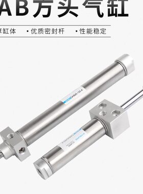 DAB50X100-2方头不锈钢迷你气缸DAB50X50-4固定型气缸DAB50X75-2