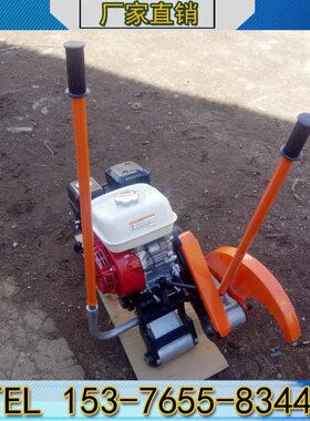 铁路维护设备断轨机NQG-9型汽油机钢轨锯钢轨切割摇摆锯子