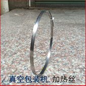 真空包装 封切机电热丝05cm宽 机配件加热丝封口机发热丝加热条
