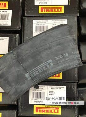 倍耐力内胎90/100/110/120/140/150/160/180/70/80/17 18 19 21