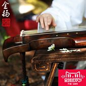 金扬古琴 老杉木 仲尼式 古琴 栗色纯生漆音韵佳