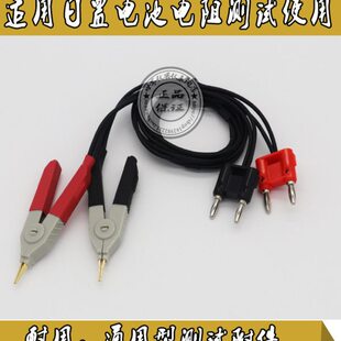 10夹式 3541 测试线 3560 3540 3561 9287