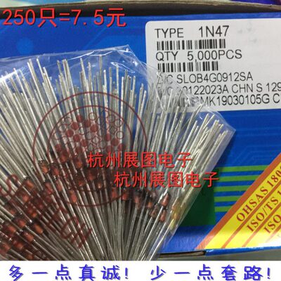 ST稳压管 1W 4.3V 4.7V 5.1V 5.6V 1N4731 1N4732 1N4733 1N4734