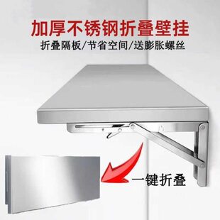 挂墙上的摺叠桌壁挂桌子墙壁挂式固定墙上的一层可摺叠可伸缩厂家