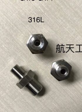 G1/8-G1/4 双外丝不锈钢接头 材质316L 压力40mpa 两边外螺纹