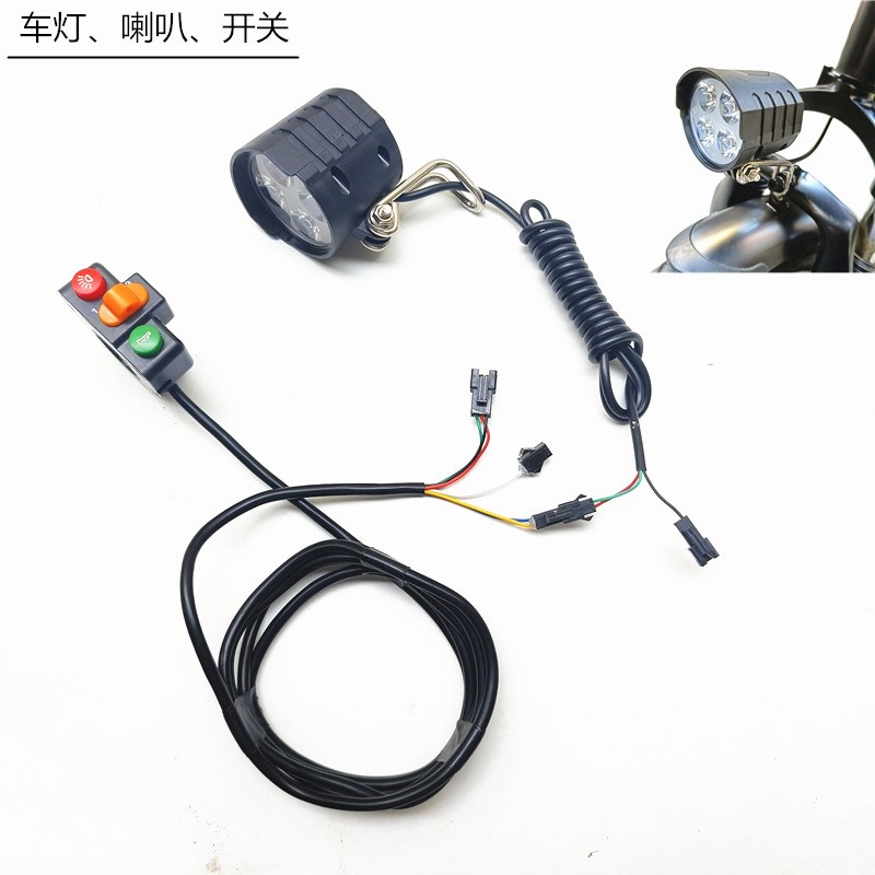 48V锂电折叠代驾车前灯控喇叭左右转向低中高N速123档位按钮键开