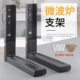 厨房微波炉烤箱支架 折叠置物架打孔托架子 上墙打孔烤箱支撑架