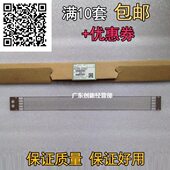 9002 2105充电架网 7500 8001 珊极网 8000 适合优质理光MP1075