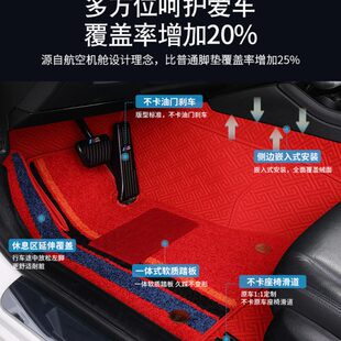 睿骋 长安CS15 CS95 CS75 致尚XT专用360软包脚垫脚踏垫地垫 CS35