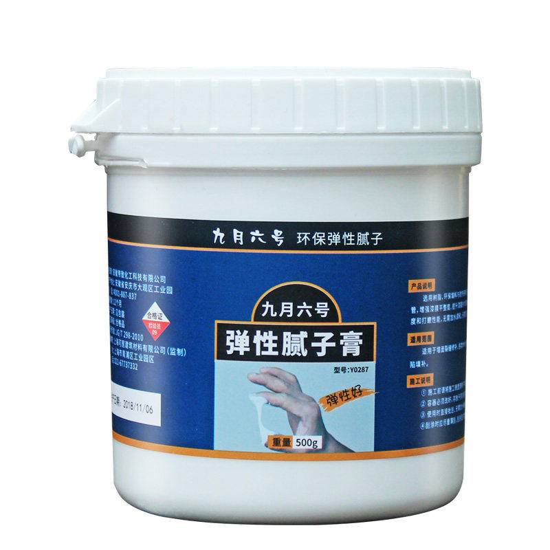 现货弹性腻子膏墙体钉眼墙皮z脱落墙面修补白色防水壁洞抗裂缝