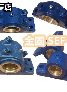 斜滑动轴承座HX140 HX160 HX180 HX200 HX220四螺柱铜瓦轴承座