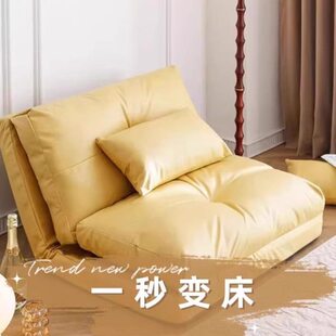 1米2沙发床折叠两用2024新款卧室日式榻榻米新型地垫式懒人小沙发