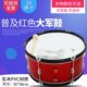 24英寸乐队军鼓 军乐队鼓行进大军鼓行进乐队 学校学生用普及大鼓