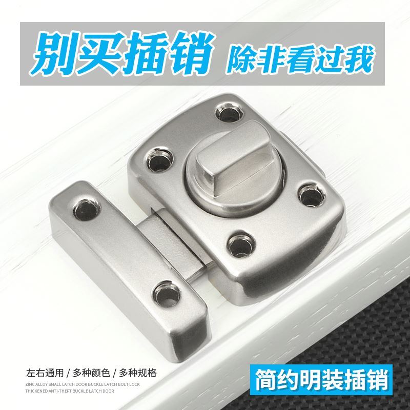 木门锁搭扣锁f门插销合金房间门门窗实木门窗户门内彷古中式门栓