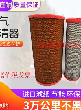 k3059PU 空滤适用中联25T 55T重汽三一吊车空气滤芯 空气滤清器