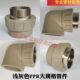 110 2寸3寸 灰色PPR热熔内牙直内丝弯头外螺纹直接40