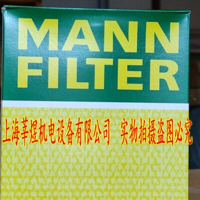 C15124/1空气过滤器  曼牌MANNFILTER 莱宝/贝可/里其乐 真空泵