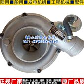 543Z 装 载机铲车叉车上柴6114发动机涡轮增压器总成RHE6件号Q27