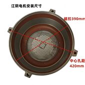 10吨江阴电动葫芦13KW电机后刹车锅刹车后盖南京电机刹车锅抱闸