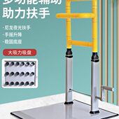 床边扶手老人助力起身器床边护栏手摇升降辅助家用防摔助力借力架