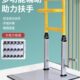 床边扶手老人助力起身器床边护栏手摇升降辅助家用防摔助力借力架