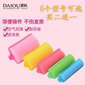 梨花卷睡觉发卷波浪卷大卷 卷发筒 卷发工具 海绵卷发器美发棒