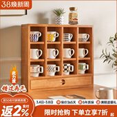 实木杯架壁挂置物架杯子收纳展示架咖啡杯樱桃木格子架桌面搁架