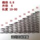 高度10 压簧 弹簧 0.8 50压缩 系列 小