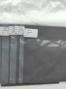 台湾新款碳能碳布W0S1011/电池柔性/亲水导电碳布实验材料广嘉源