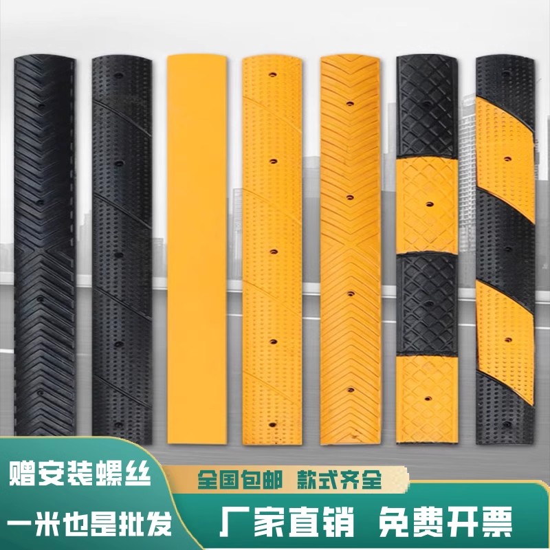 橡胶汽车限速带云南铸p铁铸钢缓冲带家用门口减速带道路减速板公