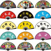 蹦迪扇子折扇中国风网红双面绢布折扇定制国潮酒吧男女塑料折叠扇