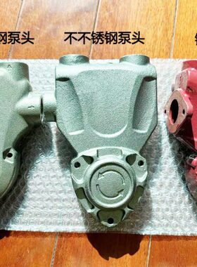 增压泵配件200W400W600W800W不锈钢防冻泵头 防裂无绣水304泵头