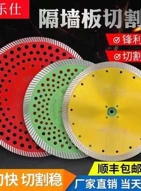 隔墙板锯片ALC专用锯片250/260/266/300多孔全波V纹锯片陶粒板锯