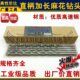 12.0 上海广量直柄加长钻头 205 直钻12.0 250mm 加长麻花钻