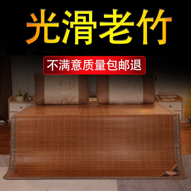 凉席20b24新款竹席夏季直筒家用双面席可用席子床垫冬夏两用草席