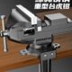 绿林台钳小型桌虎钳台虎钳家用工作台虎钳台式 多功能固定木工夹具