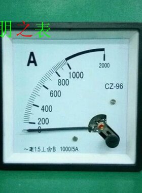 2倍过载型指针式交流电流表SQ-96 CZ-96 1000/5A~2000A机械表头