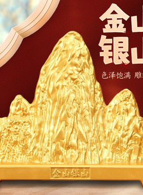 新中式金山银山假山装饰品小摆件客厅办公室茶桌R桌面招财进宝礼