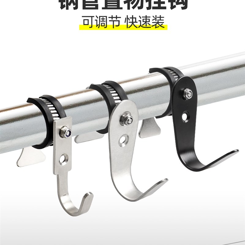 多功能不锈钢e圆管挂钩,可调晾衣杆,挂钩手柄,无冲孔,电动汽车晾