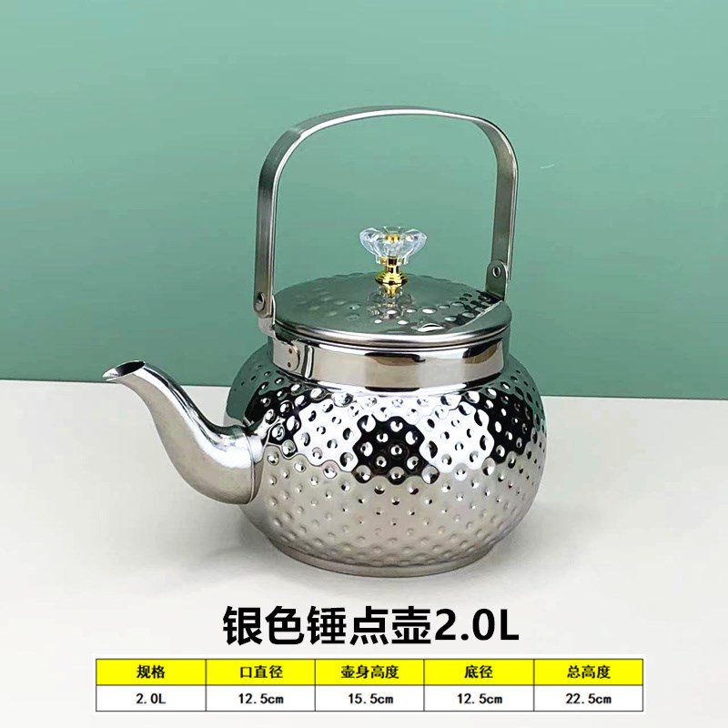 不锈钢烧水壶茶壶餐厅酒店带滤网泡茶壶带茶网煮水壶家用花茶水壶