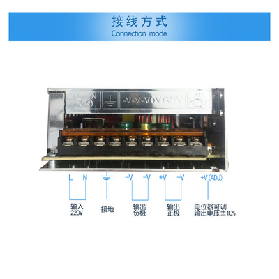 12V20A开关电源 监控集中供电灯条设备电源  250W12V稳压电源