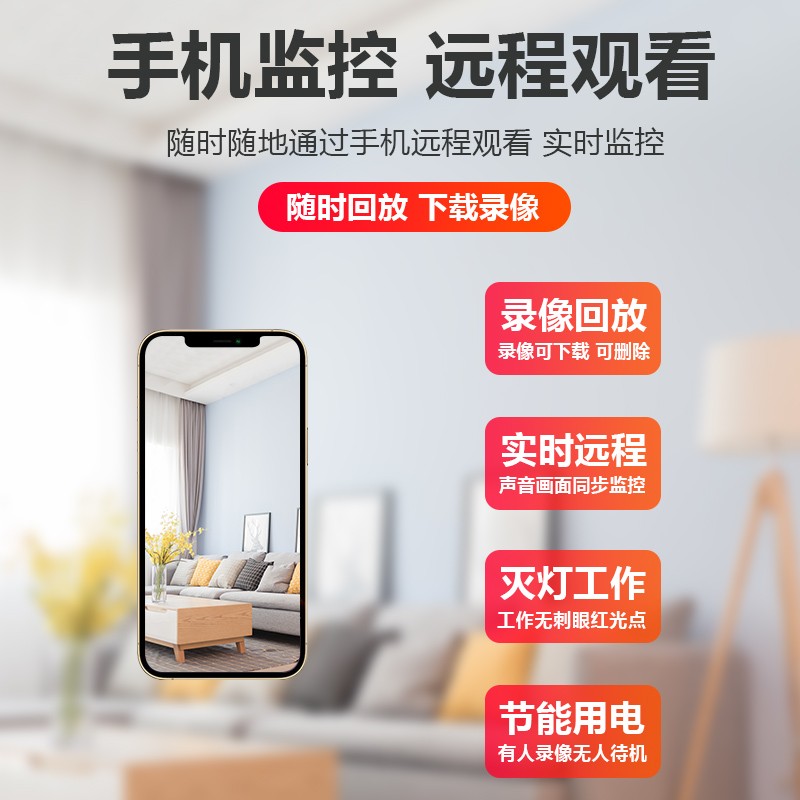 4G监控器4K高清夜视摄像头连手机远程家用WIFI无线免插电无需网络