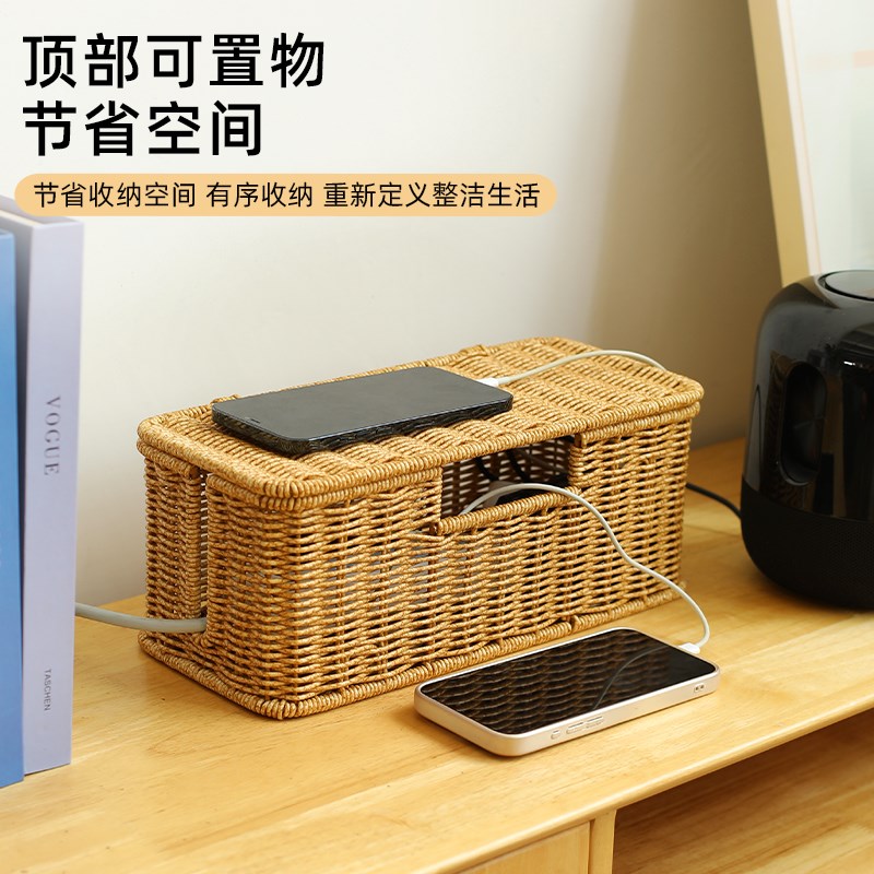 KES藤编桌面集线盒插座插排电源线整理收纳盒充电器电线收纳神器