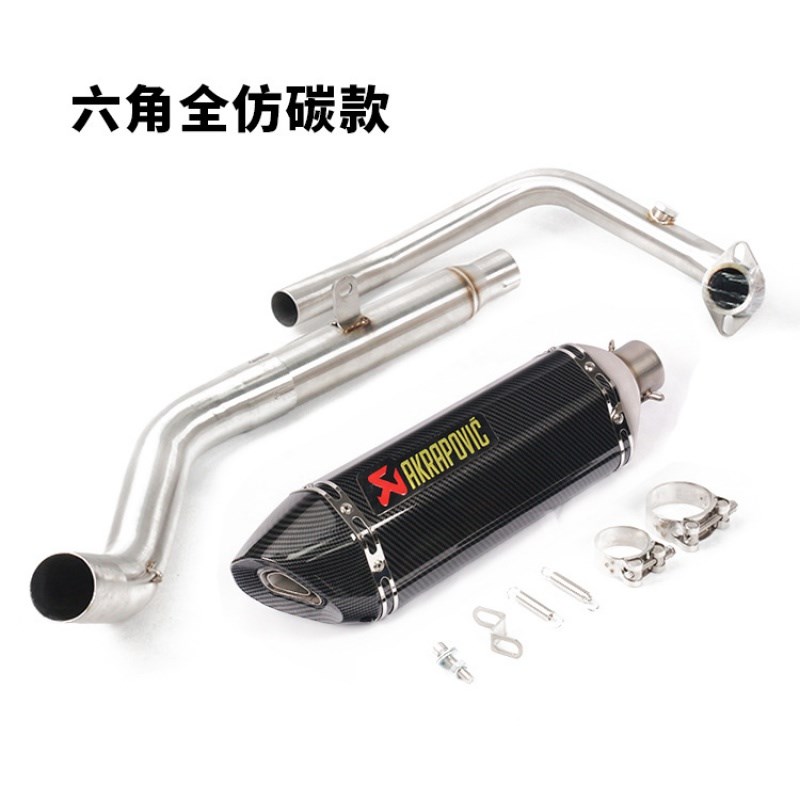 适用于春风250S K250改装全段排气管 回压前段吉村天蝎炸街尾段