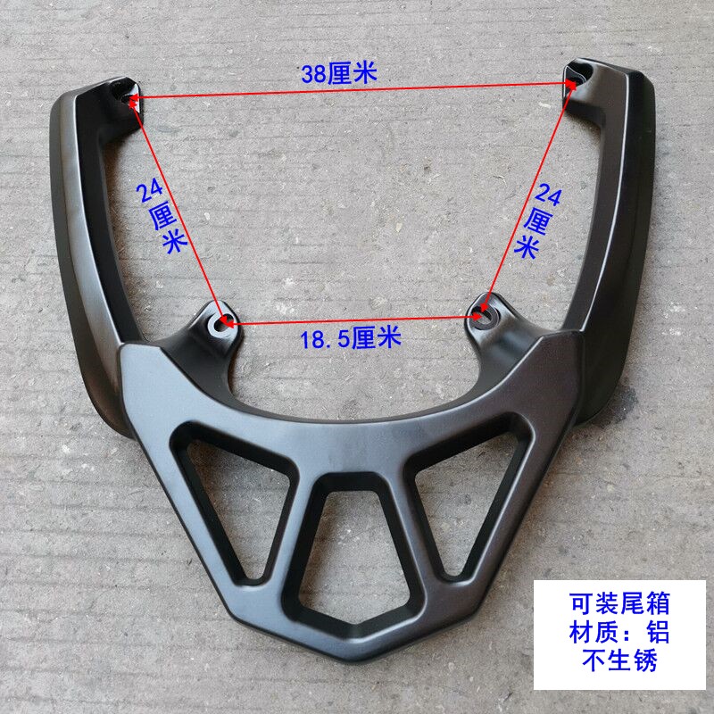 新八代路虎山猫WS-150cc踏板摩托助力车扶手后货架尾箱架尾翼