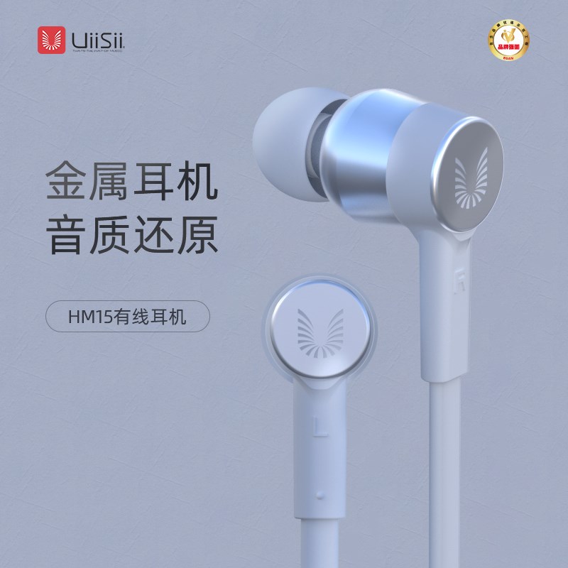 iiSii 云仕M15面条扁线高音质重低音耳机直插头游戏吃鸡入耳式