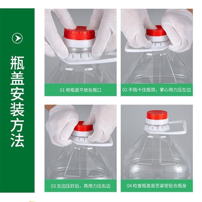 5斤10斤20斤/2.5L5L10L透明塑料PE食用油瓶酒瓶油桶酒壶酒桶油壶