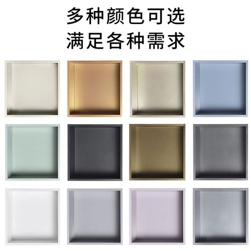 不锈钢壁龛嵌入式卫生间金属柜电视机成品厕所浴室壁龛置物架定制